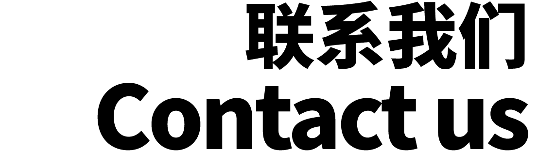 品牌塑造方案-O2O系统解决方案-小程序商城系统开发-数字营销解决方案-杭州翰臣科技