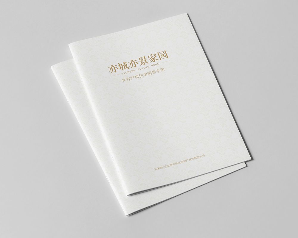 博大新元