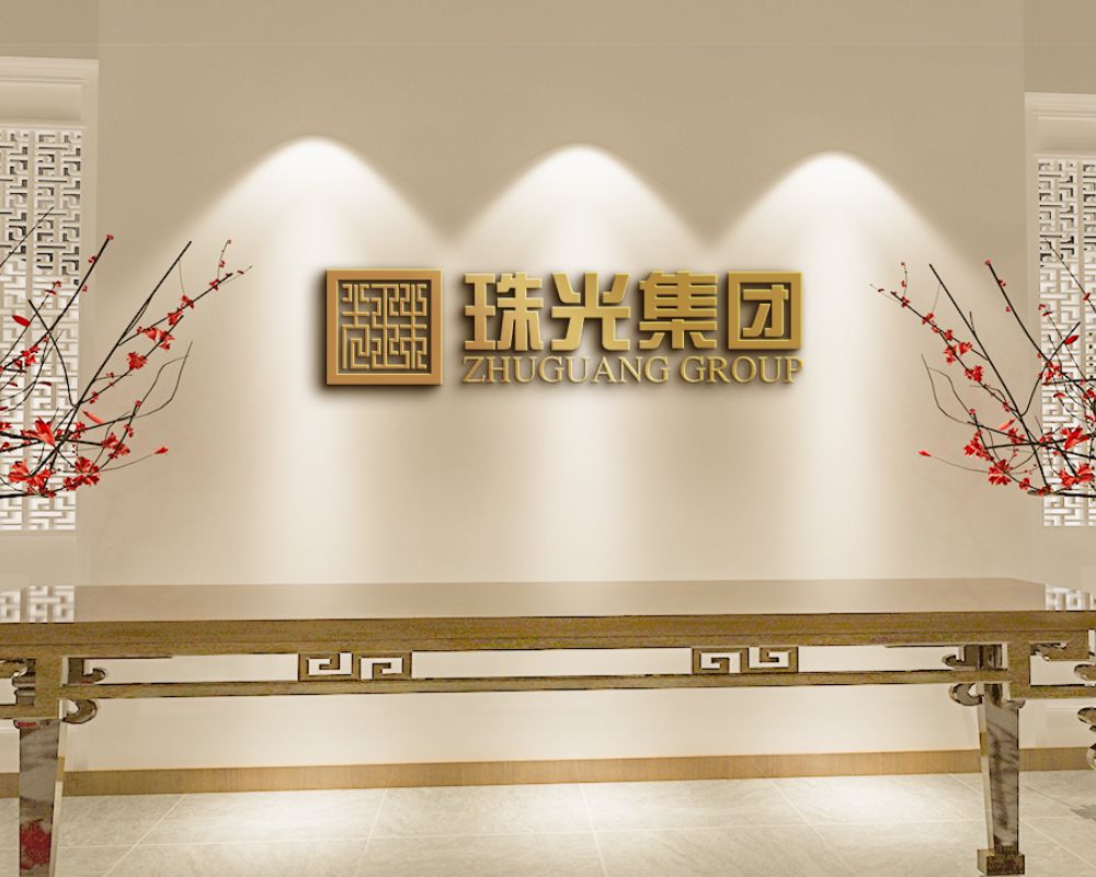 珠光·御景西园