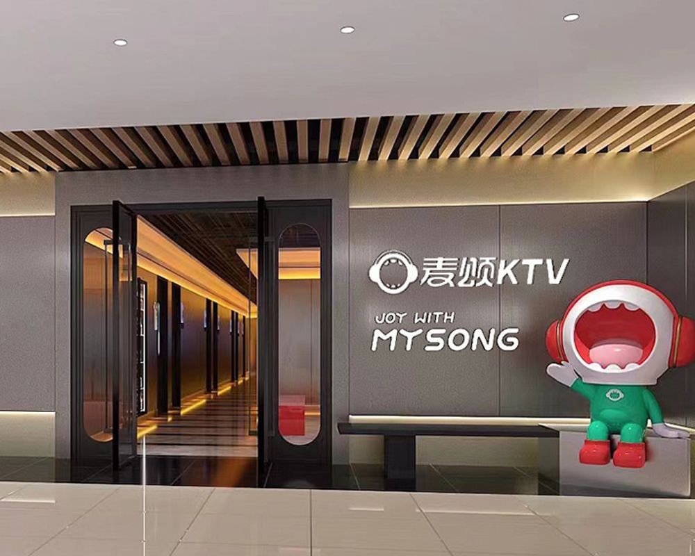 唱吧麦颂