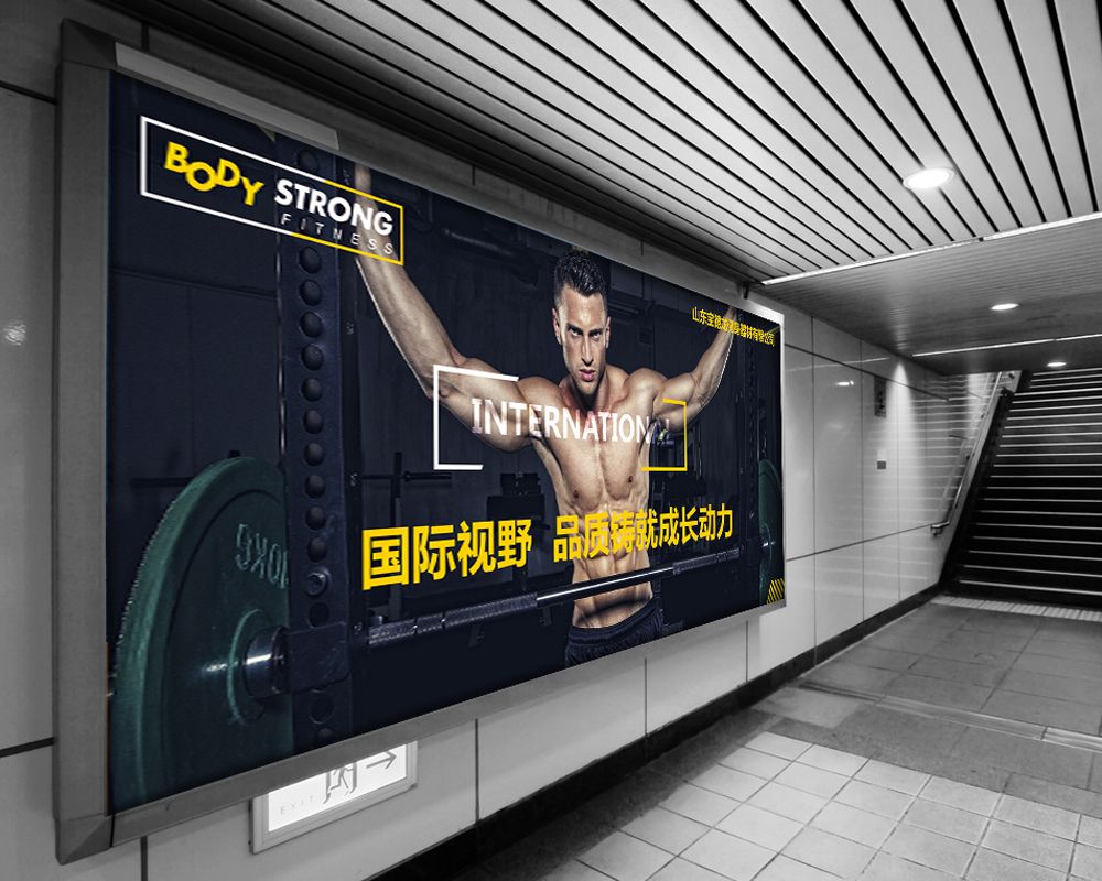 山东宝德龙健身器材有限公司