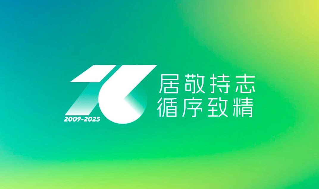 WX20250120-101233.png